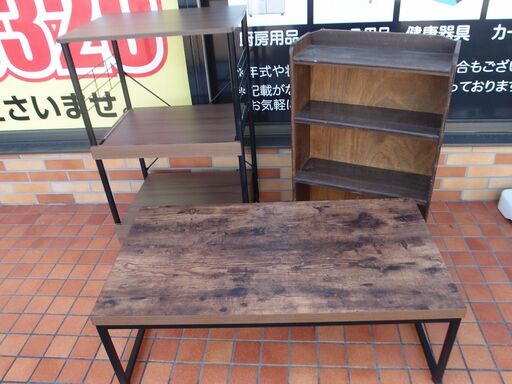テーブル　キッチンラック　本棚　家具3点セット