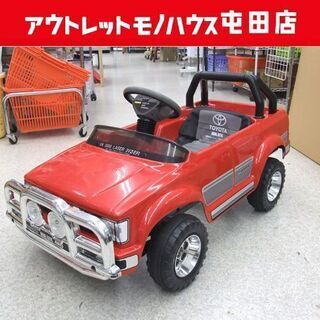 トシマ ペダルカー TOYOTA/トヨタ HILUX/ハイラックス 4WD 乗用玩具