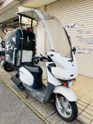 ヤマハ　ギア　宅配用　UA-06J 超大型ボックス