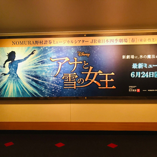劇団四季好きさん かりん 神戸のその他のメンバー募集 無料掲載の掲示板 ジモティー 劇団四季好きさん かりん 神戸のその他のメンバー募集 無料掲載の掲示板 ジモティー