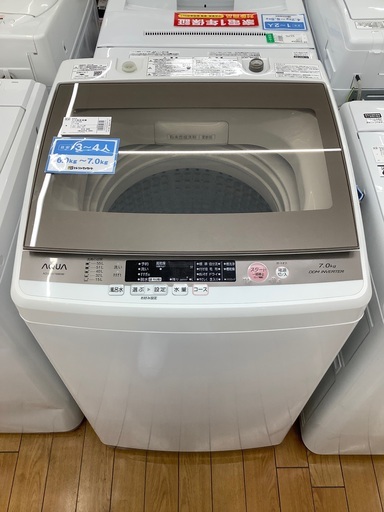 AQUA アクア 全自動洗濯機 AQW-GV700E 2017年製 7kg | monsterdog.com.br