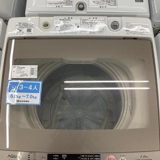 AQUA アクア 全自動洗濯機 AQW-GV700E 2017年製 7kg