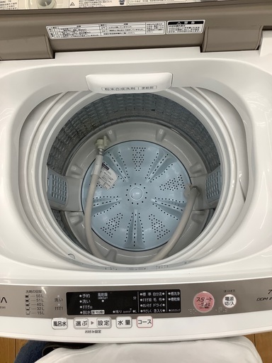 AQUA アクア 全自動洗濯機 AQW-GV700E 2017年製 7kg | monsterdog.com.br