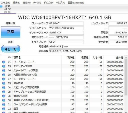 中古良品 最新Windows10+office 大容量HDD640GB NEC LS150/N Celeron/4GB/DVDRW/USB3.0/HDMI/無線/テンキー/便利なソフト多数