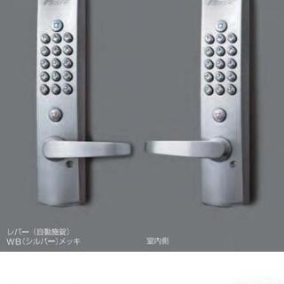 Keylex キーレックス K463M AS