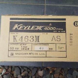 Keylex キーレックス K463M AS
