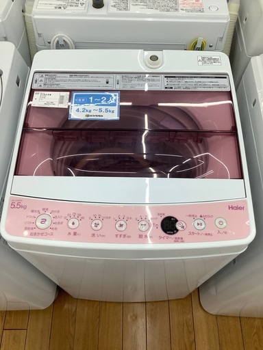 Haier ハイアール　全自動洗濯機　JW-C55CK 2018年製　5.5kg