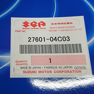 新品】アドレスV100 スズキ純正 ドライブベルト/ウェイトローラー