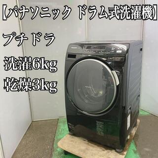 パナソニックドラム式　洗濯機　洗濯乾燥機　NA-VD210L プチドラム パナソニック