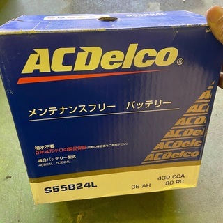 ACDelco　自動車バッテリ　S55B24L、またはS55B2...