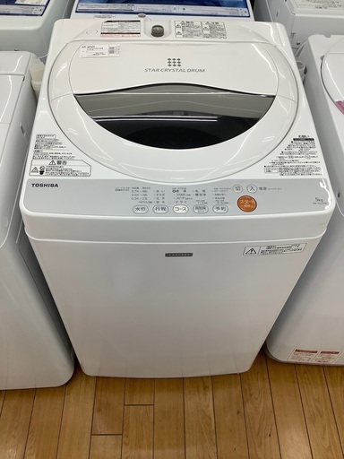 TOSHIBA  トウシバ　AW-5GC3 5.0kg 全自動洗濯機 2016年製