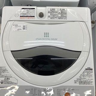 TOSHIBA トウシバ AW-5GC3 5.0kg 全自動洗濯機 2016年製
