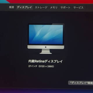 iMac A1419 MK472J/A (Retina 5K,27-inch, Late 2015) CPU 3.2GHz Core 