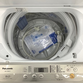 トレファク神戸新長田店 買取/販売】取りに来られる方限定！Haier2023 