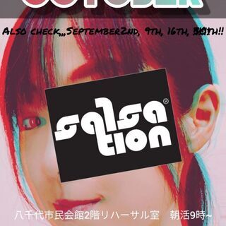 Salsation サルセーションダンスフィットネスサークル Manzana 八千代のその他のメンバー募集 無料掲載の掲示板 ジモティー