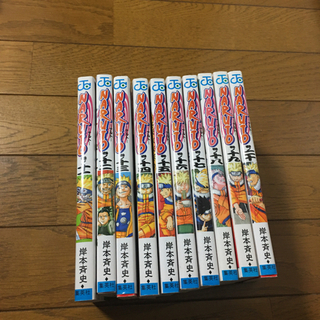 【ネット決済】NARUTO 11〜20巻