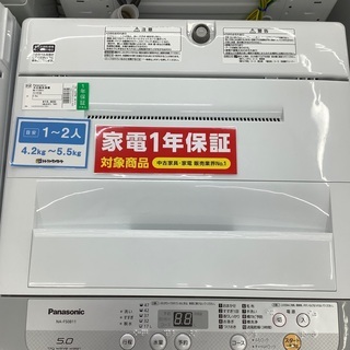 ss6708 アクア 洗濯機 6kg AQW-S60G ホワイト AQUA 全自動洗濯機 縦型 
