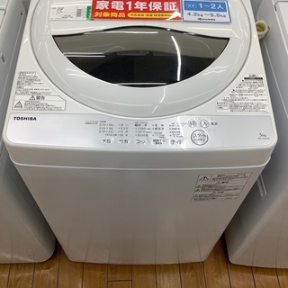 TOSHIBA　トウシバ　洗濯機 AW-5G6 2019年製　5kg