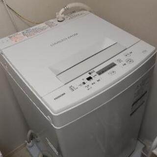 【ネット決済】TOSHIBA 全自動電気洗濯機 AW-45M7