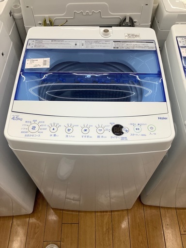 Haier ハイアール　全自動洗濯機　JW-C45FK 2020年製　4.5kg