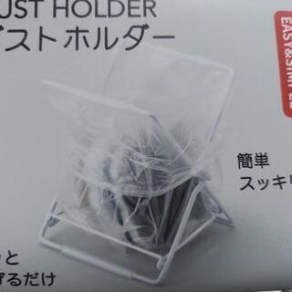 新品ダストホルダー　ゴミ箱　折り畳み