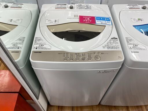 【店頭販売のみ】TOSHIBAの全自動洗濯機『AW-5G3』入荷しました