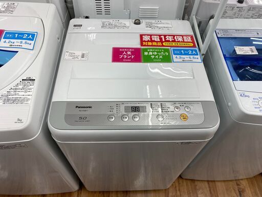 【店頭販売のみ】Panasonicの全自動洗濯機『NA-F50B11』入荷しました