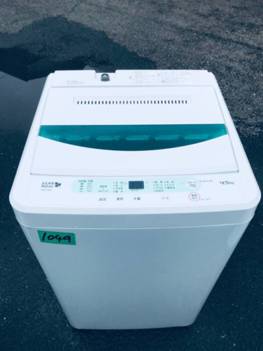 1049番 YAMADA ✨全自動電気洗濯機✨YWM-T45A1‼️