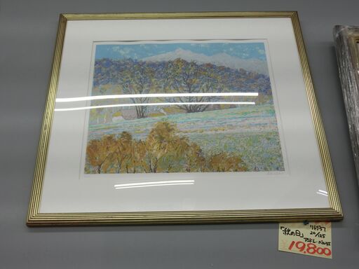 リトグラフ 秋の日 アンドレバルリエ 20/125 リトグラフ 秋の日 アンドレバルリエ 20/125