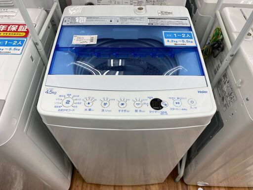 【店頭販売のみ】Haierの全自動洗濯機『JW-C45FK』入荷しました