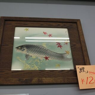 絵『鯉』
