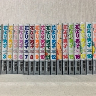 中古花より男子が無料 格安で買える ジモティー 中古花より男子が無料 格安で買える ジモティー