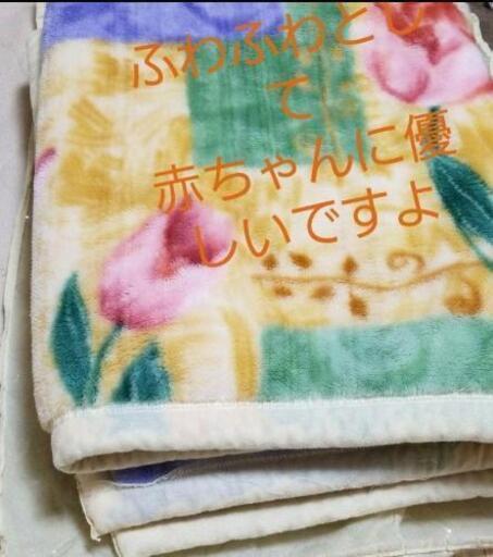毛布