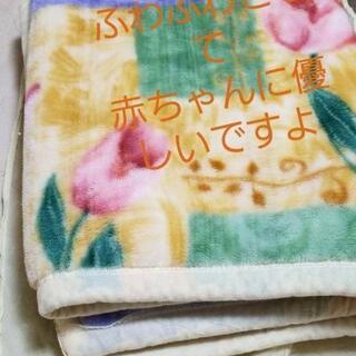 【ネット決済】毛布