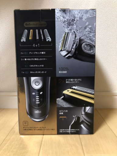 新品未開封】BRAUN メンズシェーバー シリーズ9 9381CC-Vブラウン