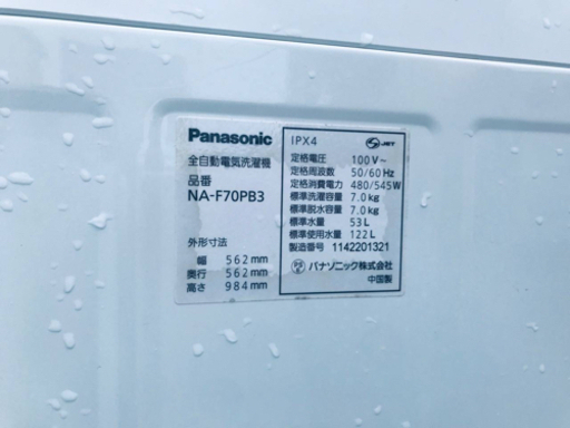 ‼️7.0kg‼️1054番 Panasonic✨全自動電気洗濯機✨NA-F70PB3‼️