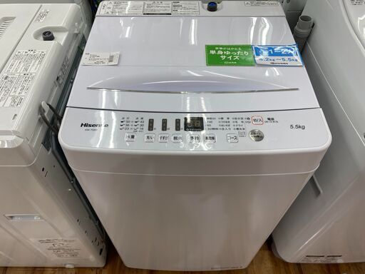 【店頭販売のみ】Hisenseの全自動洗濯機『HW-T55D』入荷しました