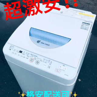 【ネット決済・配送可】ET1051番⭐️SHARP電気洗濯乾燥機⭐️