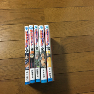 【ネット決済】NARUTO 40巻〜44巻