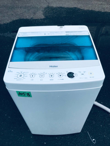 ✨2017年製✨1058番 Haier✨全自動電気洗濯機✨JW-C45A‼️