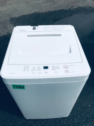 1060番 無印良品✨全自動電気洗濯機✨AQW-MJ60‼️