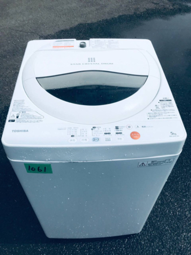1061番 TOSHIBA ✨東芝電気洗濯機✨AW-50GL‼️