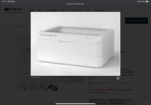 30WのCO2レーザー加工機 Etcher Laser Pro
