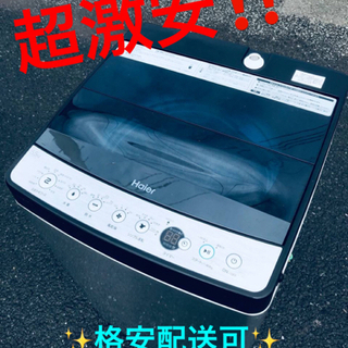 ET1062番⭐️ ハイアール電気洗濯機⭐️ 2019年式 ET1062番⭐️ ハイアール電気洗濯機⭐️ 2019年式