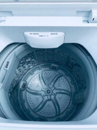 ✨2019年製✨1065番 ニトリ✨全自動電気洗濯機✨NTR60‼️ - 洗濯機 