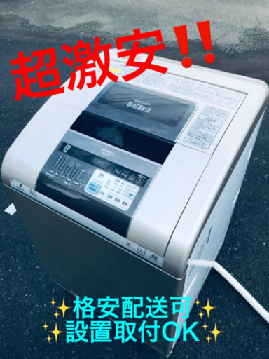 ET1067番⭐️9.0kg⭐️日立電気洗濯乾燥機⭐️
