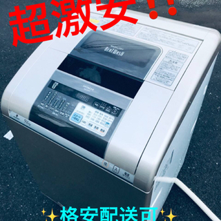 ET1067番⭐️9.0kg⭐️日立電気洗濯乾燥機⭐️