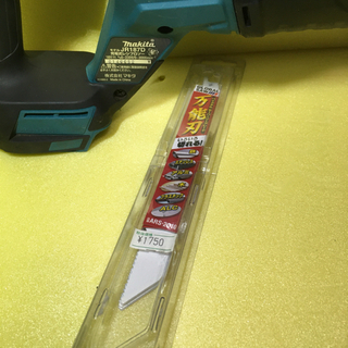 マキタ 18V  充電式 レシプロソー