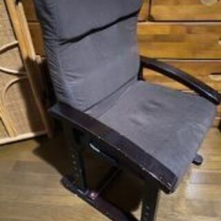 値下０円　リクライニング　高さ調節可能　木製　椅子　チェア