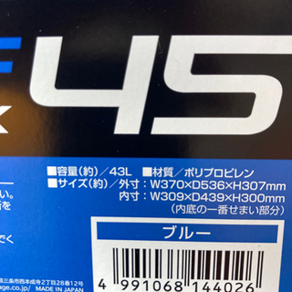キッチンカー用給水・排水タンク40リットル